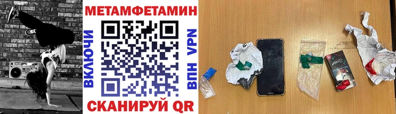 сайты даркнета Telegram  цена наркотик  Ухта  АМФЕТАМИН VHQ 