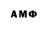 ГЕРОИН гречка Anthony Hull