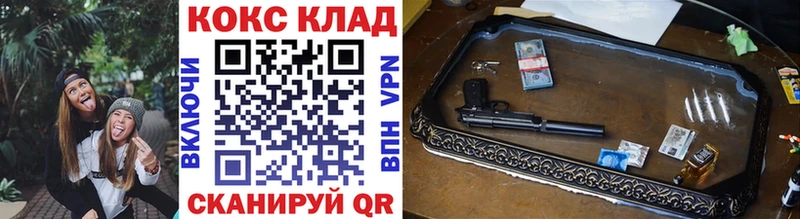 COCAIN 97% купить наркотик Ухта