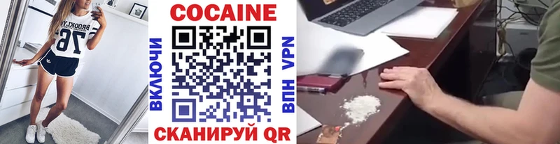 КОКАИН Боливия Ухта
