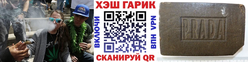 купить  цена  Ухта  ГАШ гашик 