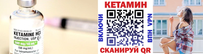 наркошоп Ухта Кетамин ketamine