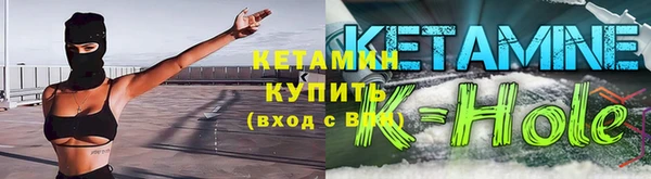 первитин Бронницы