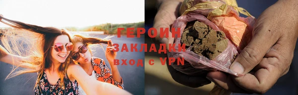 альфа пвп Бугульма
