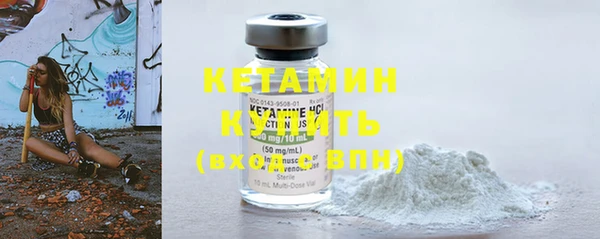 стафф Бородино