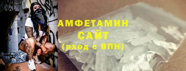 первитин Бронницы