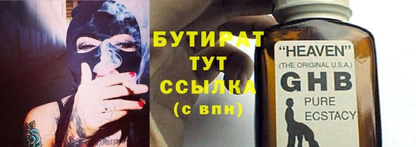 альфа пвп Бугульма