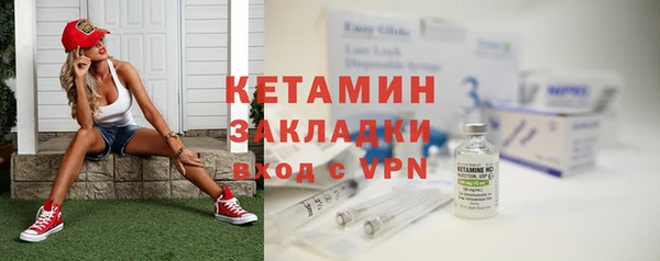 первитин Бронницы
