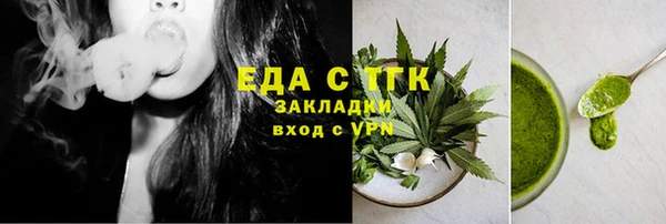 первитин Бронницы