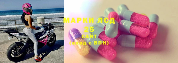 первитин Бронницы