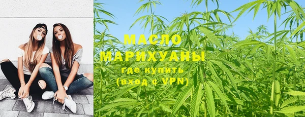 первитин Бронницы