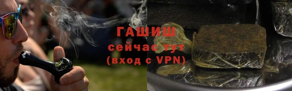 первитин Бронницы
