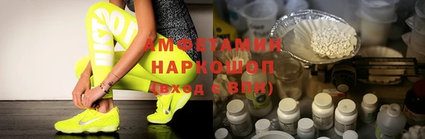 альфа пвп Бугульма