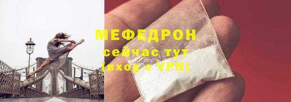 альфа пвп Бугульма