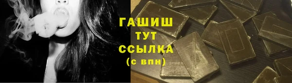 альфа пвп Бугульма
