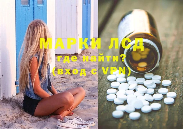 первитин Бронницы