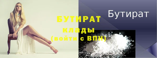 первитин Бронницы
