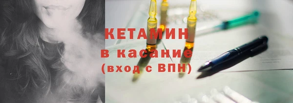 альфа пвп Бугульма