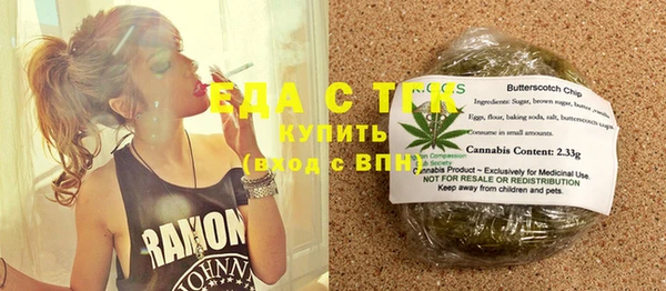 альфа пвп Бугульма