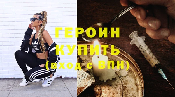 альфа пвп Бугульма