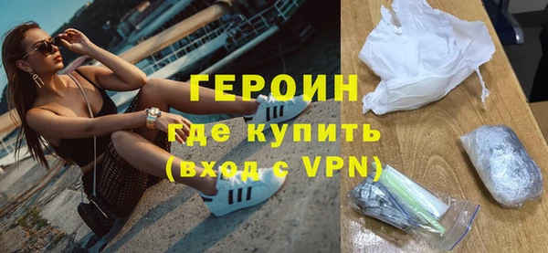 альфа пвп Бугульма
