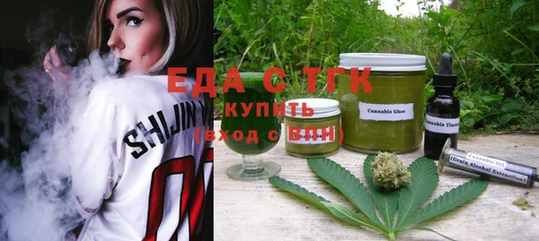 альфа пвп Бугульма