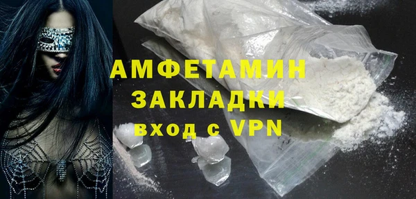 первитин Бронницы