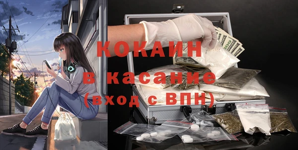 альфа пвп Бугульма