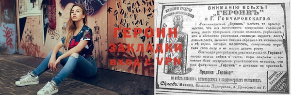 первитин Бронницы