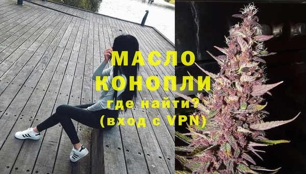 первитин Бронницы