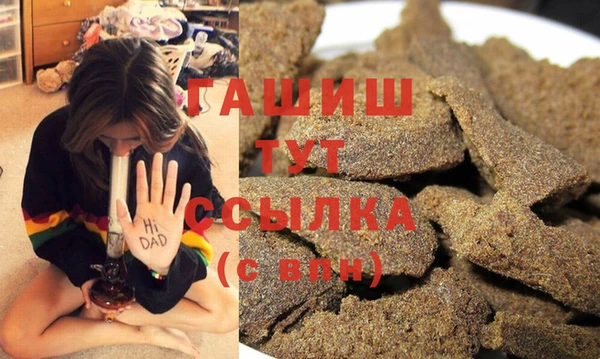 альфа пвп Бугульма