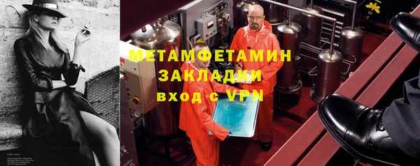 альфа пвп Бугульма