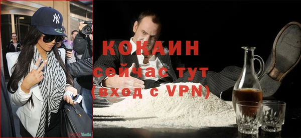 первитин Бронницы