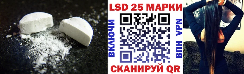 купить Ухта ЛСД экстази кислота