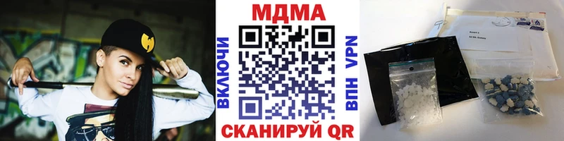 МДМА crystal  Ухта 