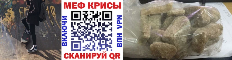 дарнет шоп  Ухта  Мефедрон мяу мяу 