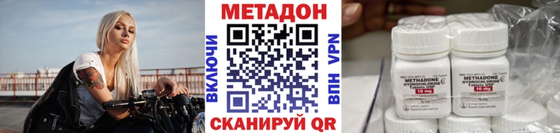 Метадон белоснежный Ухта