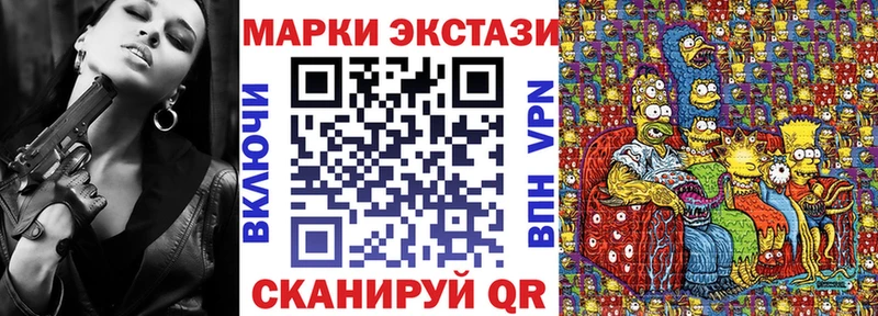 Марки NBOMe 1500мкг  дарнет шоп  Ухта 